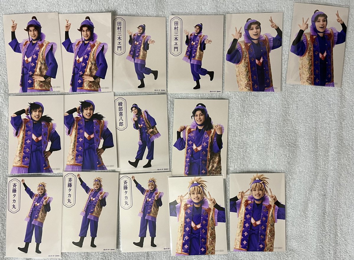 WPaube's tweet photo. 【交換/譲渡】ミュージカル　忍たま乱太郎　忍ミュ　ランブロ　トレブロ

譲)第15弾ブロマイド(画像: 潮江、中在家、七松、食満、等)

求)第16弾ブロマイド(立花、小松田)、コースター(い組、学園関係者)または定価

コースターはブロマイド3枚程度と交換できればと考えています。よろしくお願いします https://t.co/DFeubJDTjC