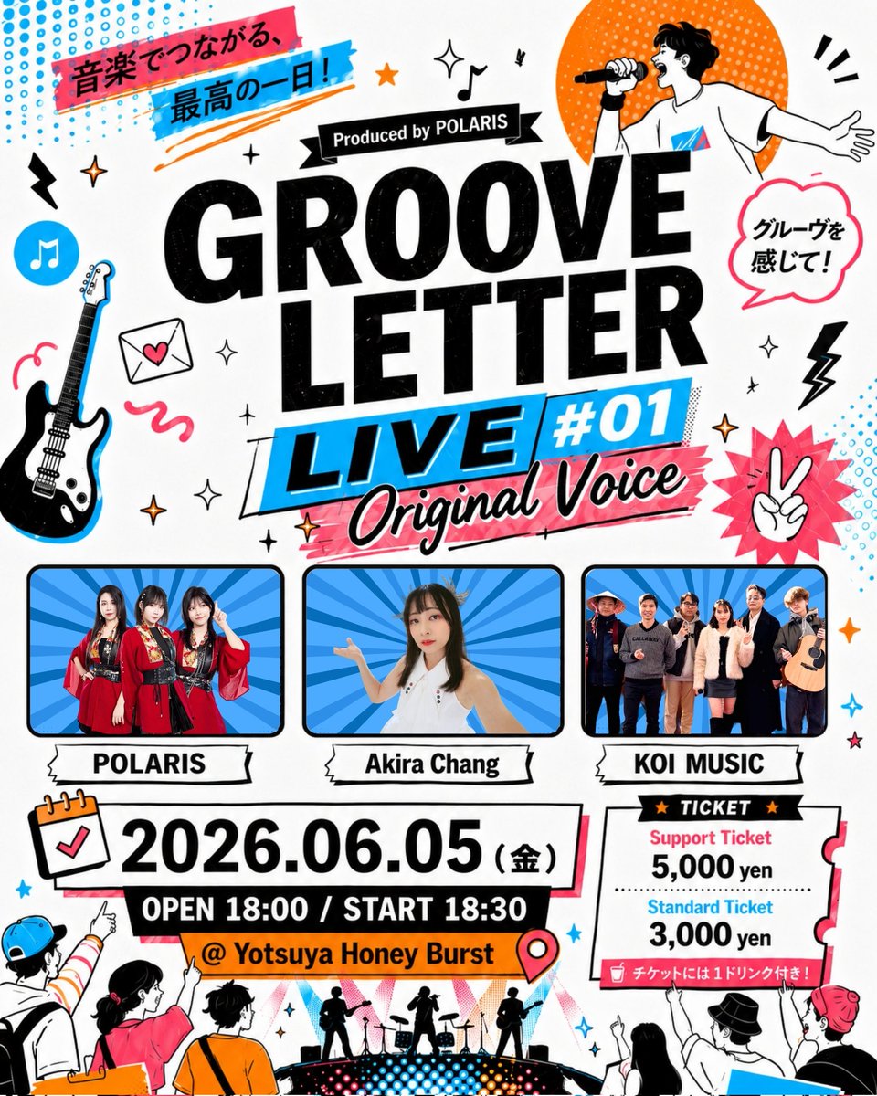 oakira02's tweet photo. これからのライブ！
5月ラスト！30日！
6月！最初！５日！
ということで！ https://t.co/9ZaKIyCo3N