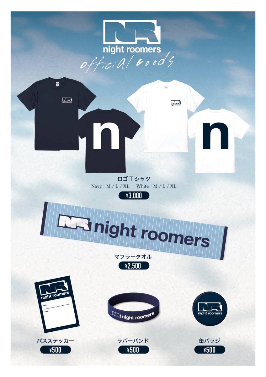 新グッズ紹介】 ・ロゴTシャツ ¥3,000- ・マフラータオル ¥2,500