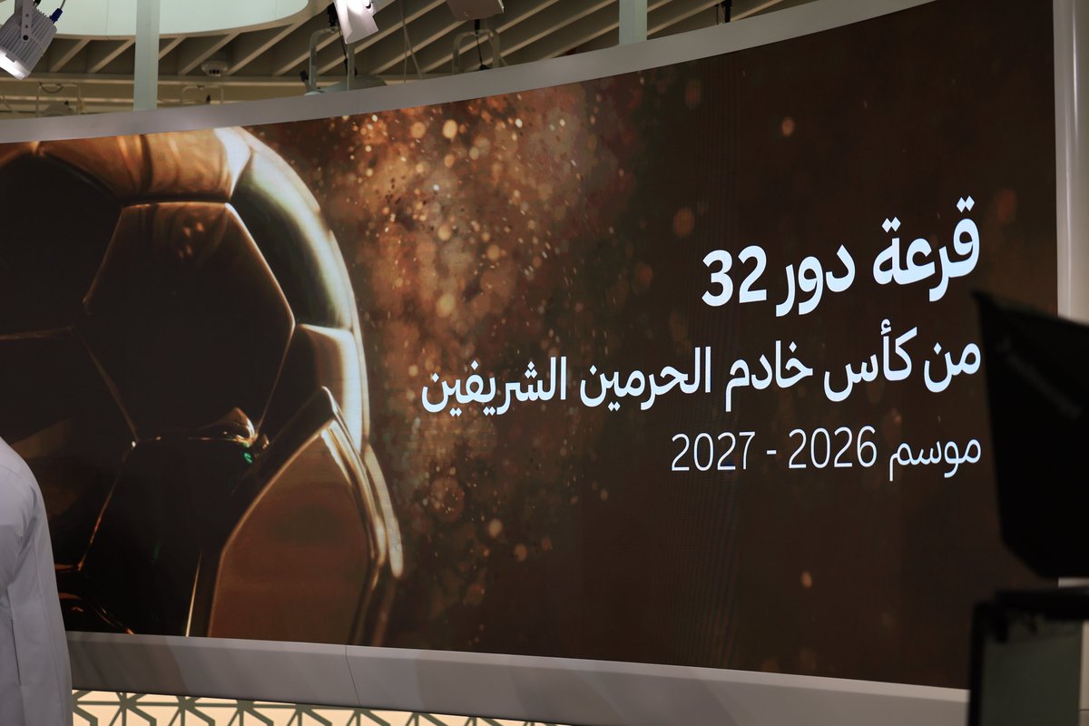 كأس خادم الحرمين الشريفين tweet media