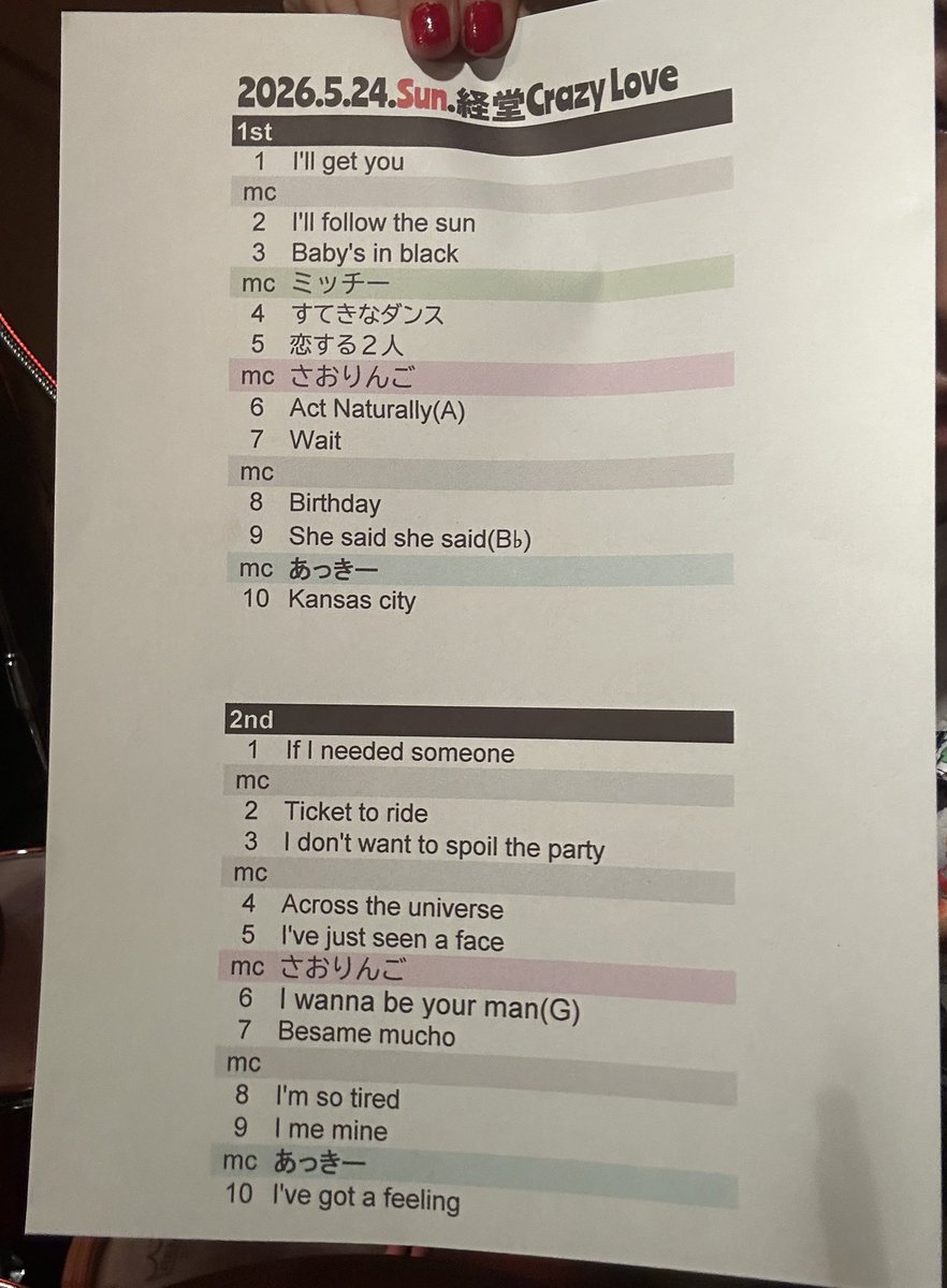 CrayBeats_'s tweet photo. 本日は経堂Crazy Loveへお越しいただきありがとうございました！
CrayBeatsステージは幅広くビートルズの楽曲を、リンダリンダリンダは来月のポールの誕生日を祝うナンバーを3人で🎤
満員御礼���盛り上がりました🎉
次回、経堂Crazy Loveは7/26(日)です。
ご予約サイト準備出来次第告知いたします！ https://t.co/rtLpXqyGM1
