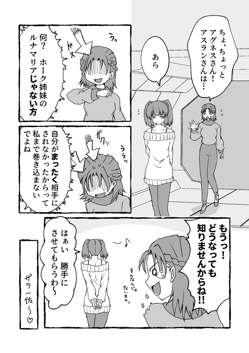 ちゃんまめ tweet media