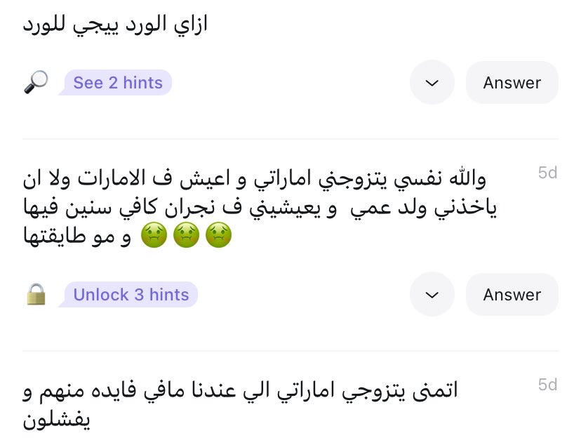 ام مطحس tweet media