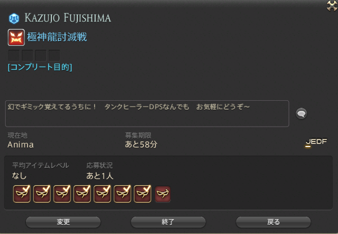 かずじょ tweet media