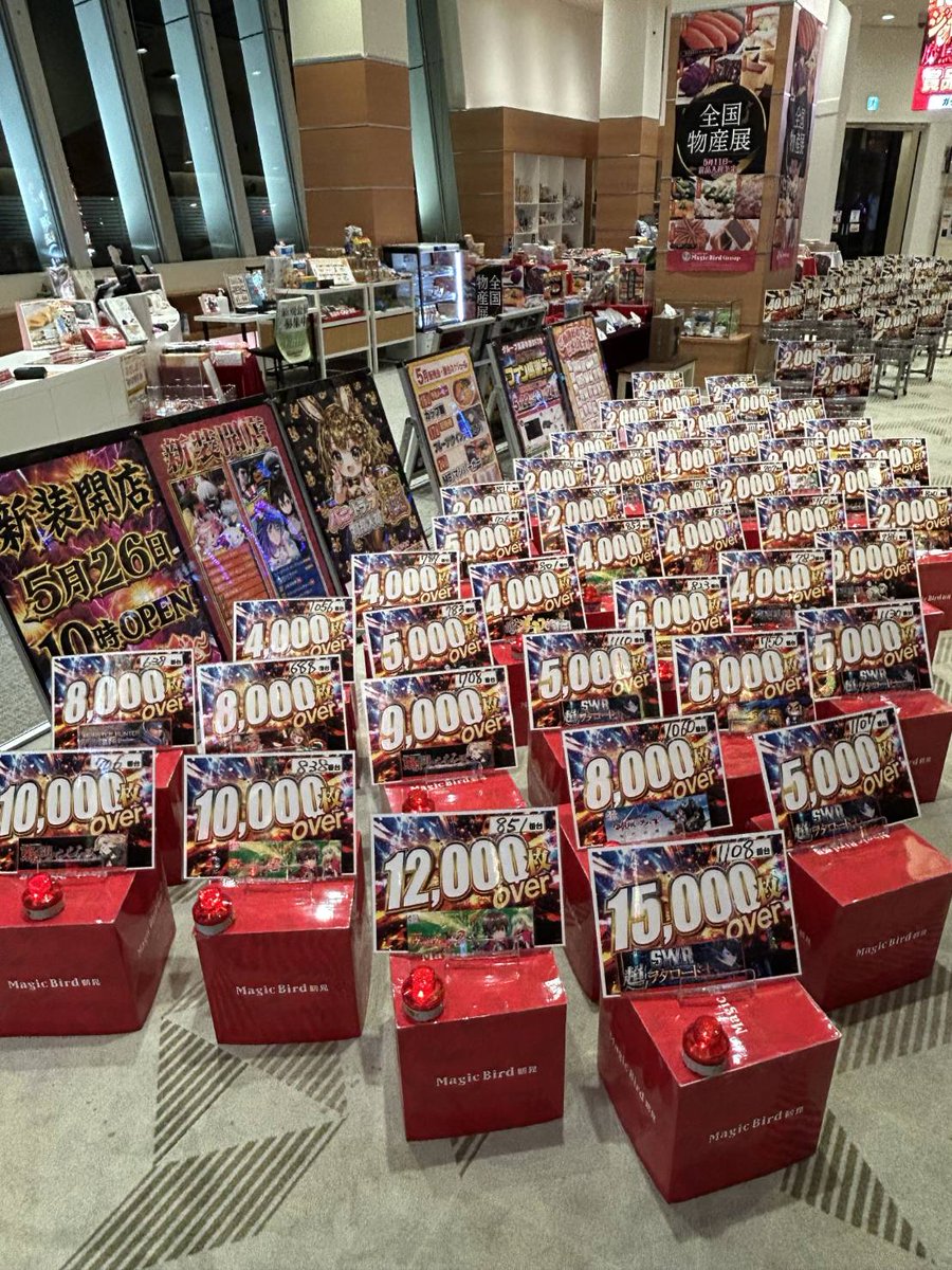 やっぱりワシかい！👨‍🦲 でも、これ報告したらボクが何か言われるけど