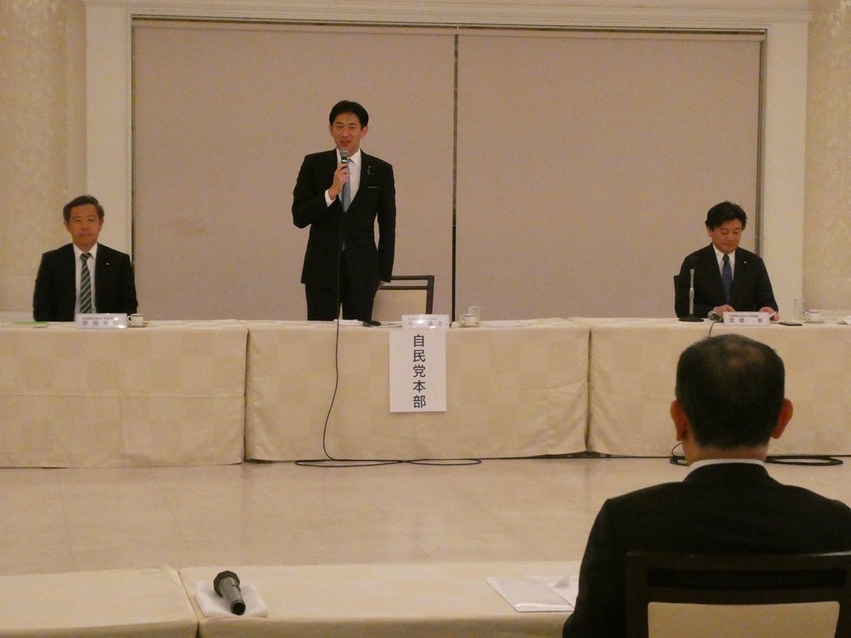 小林鷹之 tweet media