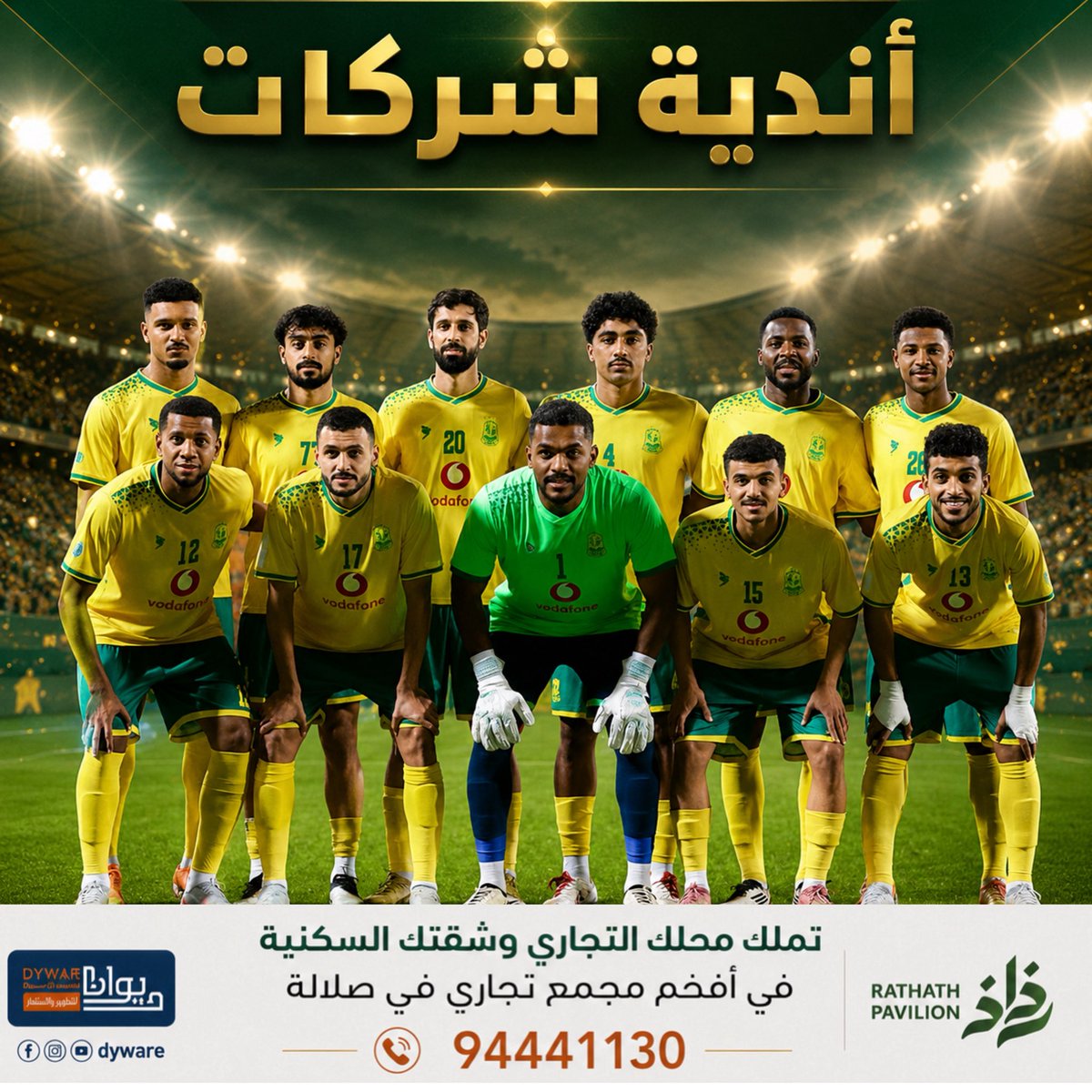الاقتصادية tweet media