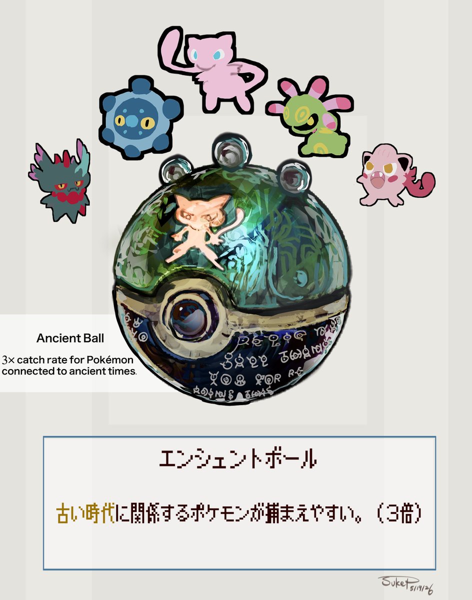 SukeP(すけぴー) tweet media