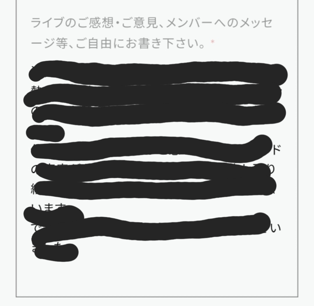bknb0713_00's tweet photo. 毎公演しっかり書いてます
#モバイルアンケートガチ勢 https://t.co/VCNQcUT0TK