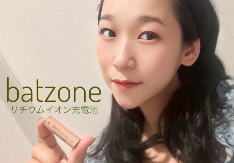 yozzeko's tweet photo. 子育てママにかかせない
電池🔋
特に単3電池は必須❣️

その電池を使い捨てない、という選択肢があったー👏

badzoneリチウム充電池単3電池💡
USB Type-Cを直挿しで充電可能
付属のケーブル以外でも充電可能🔌
モバイルバッテリー等からも充電可能🌟🌟
約1000回繰り返し使用可能でコストパフォーマンスに優れ、環境にもやさしいのは
嬉しい☺️
安定出力の定電圧1.5V設計で、電圧変動による機器の不具合を防止 高集積ICチップによる過充電・過放電・温度保護・短絡防止機能を搭載 10分の充電でPCマウス約1週間使用可能💖
JBRCに加入しているため、破棄する際は自治体や家電量販店などの回収BOXでリサイクル♻️してくれます(o^^o)
大手量販店でも販売されているから安心

https://t.co/JSDKo7KSLw

#pr #インフルエンサーワークス #batzone #充電池