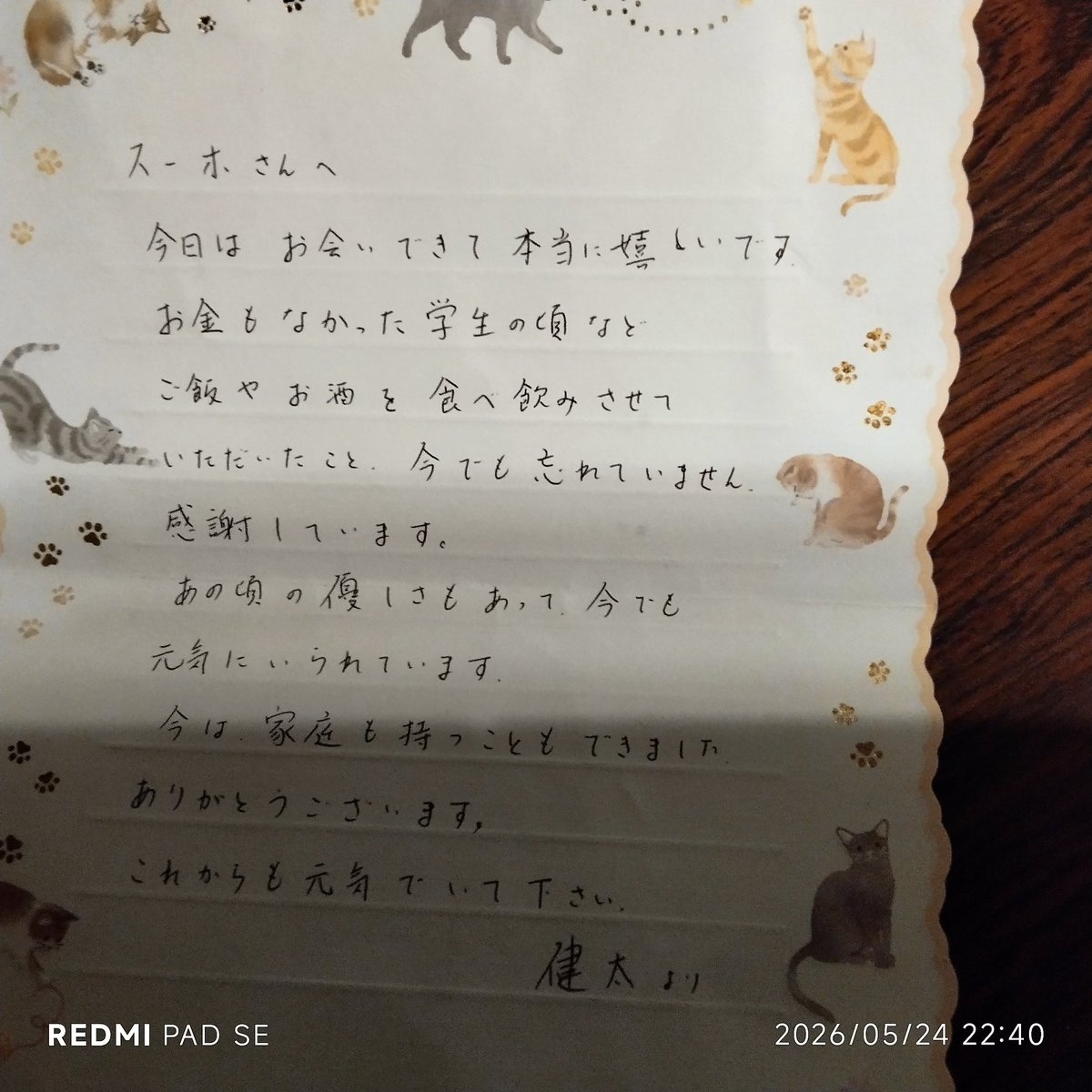 mongol_jp's tweet photo. 嬉しいです https://t.co/YLScdmpFh4