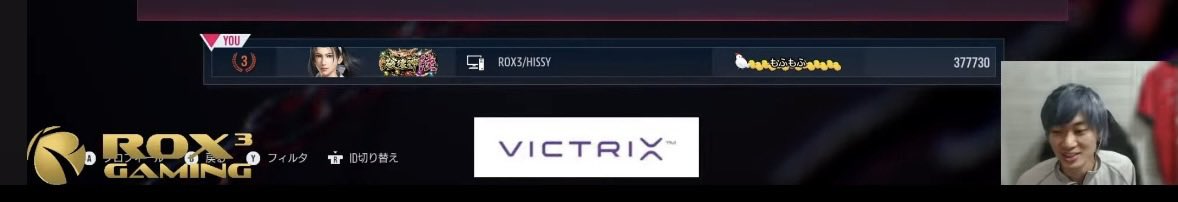 ひっしー HISSY/Rox3Gaming tweet media