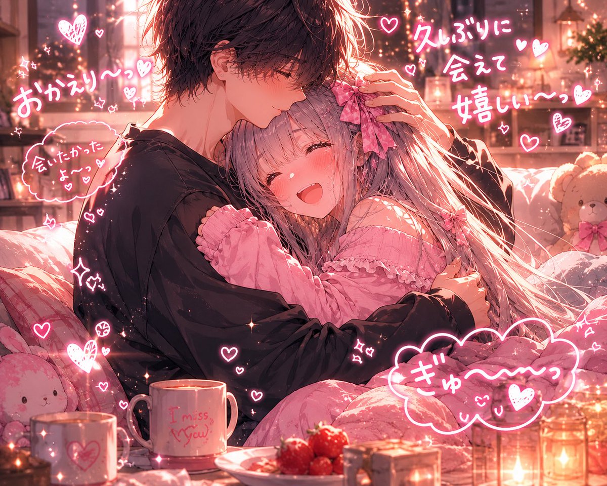 おやすみなさい おやすみなさい💞
