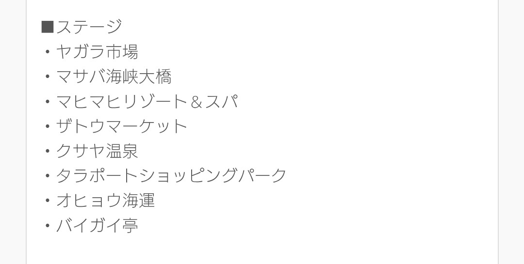 tomofiran's tweet photo. 対抗戦相手募集
えりおまろすと5先
23くらい
大会練習ためステージ厳選します https://t.co/aEguHAiuXB