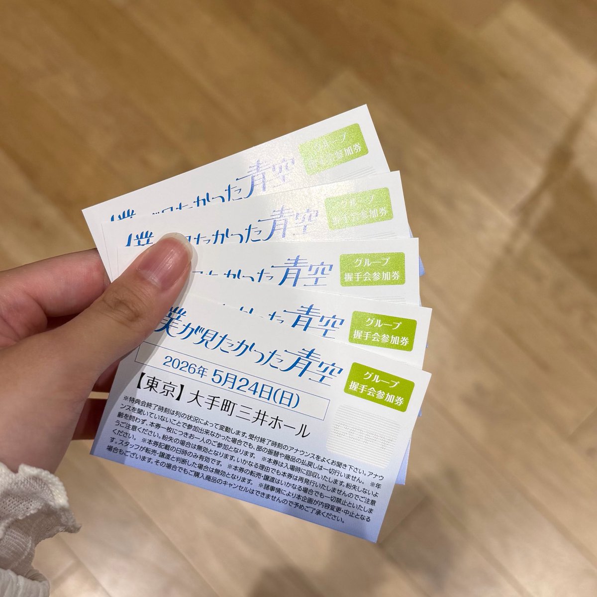 金澤 まなてん tweet media