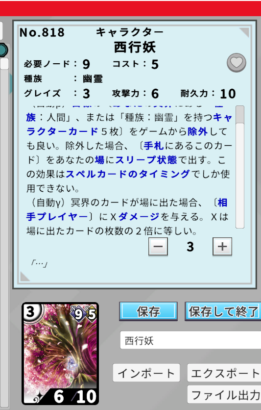 砂貘 tweet media