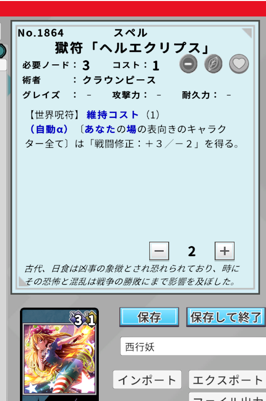 砂貘 tweet media