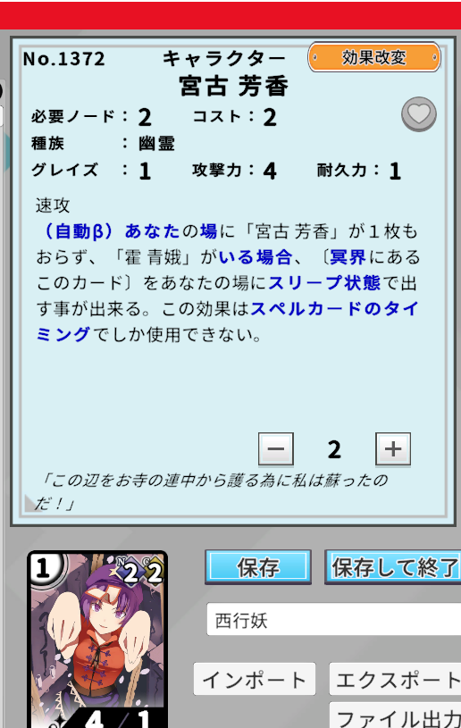 砂貘 tweet media