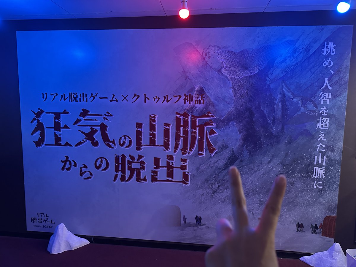 ehime03's tweet photo. 狂気山脈挑んできた！
結果、無事ロスト😇😇😇

悔しかったけどはちゃめちゃ楽しかったー！！ドキドキした！ https://t.co/BLIlRleMlD