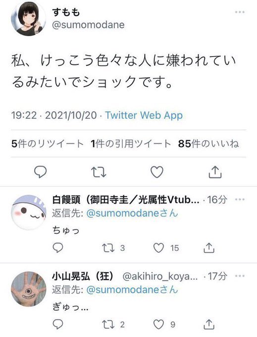 羽川翼 tweet media