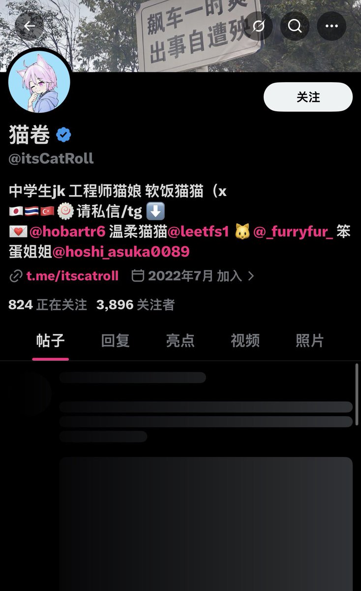 サイバー環状線 tweet media