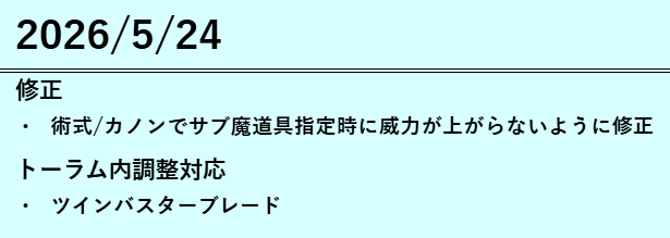 azukitrm's tweet photo. 修正のみです。 https://t.co/TnDPwYfATF