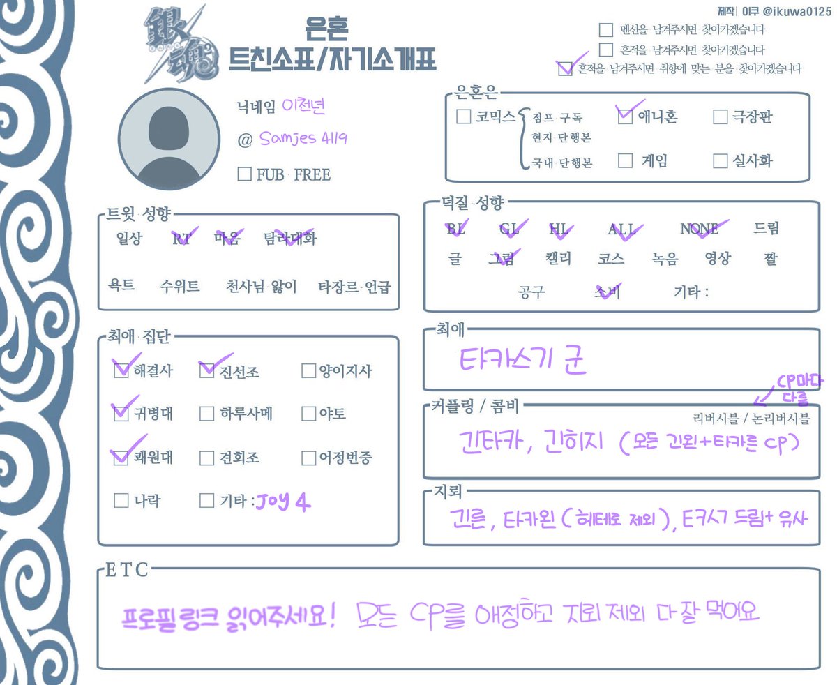 ㅌㅊㅅ 이천년 tweet media