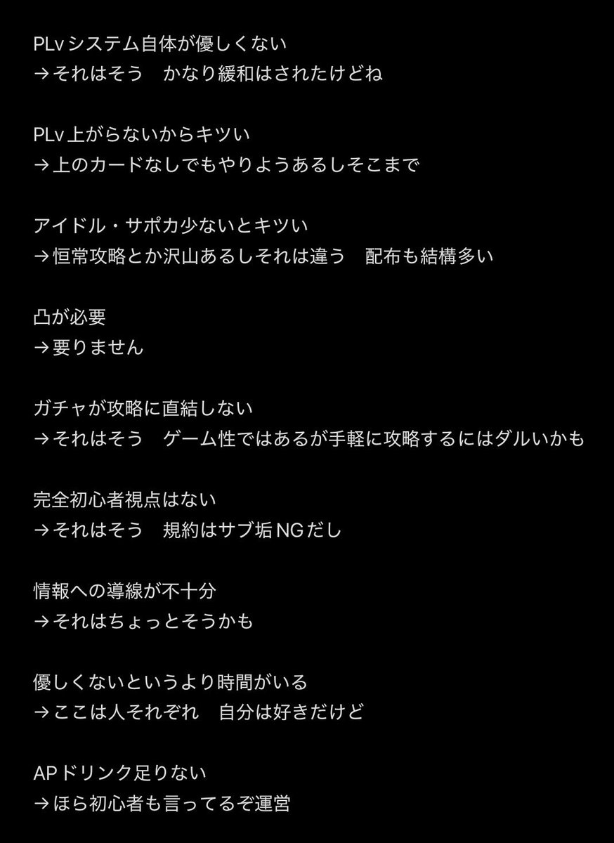じゅん tweet media