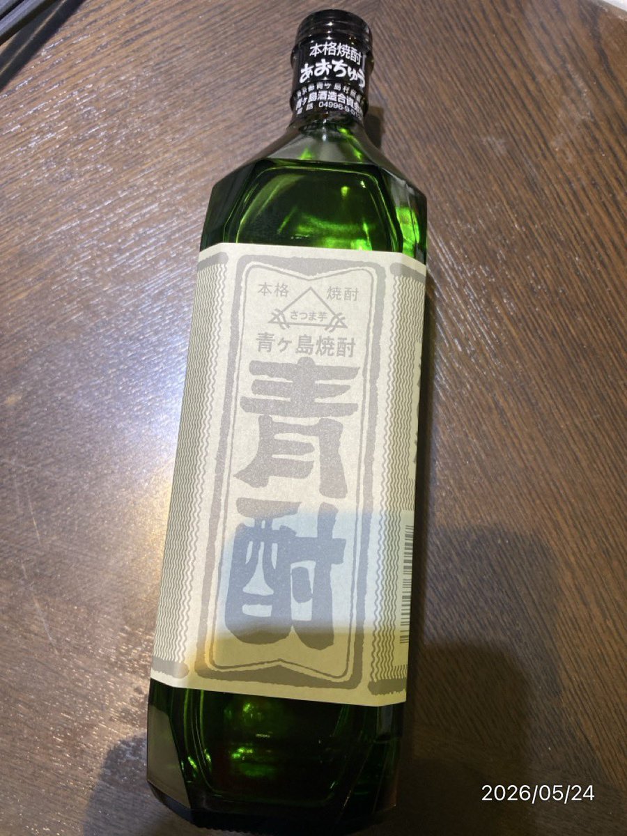 アリス@LOVOT tweet media