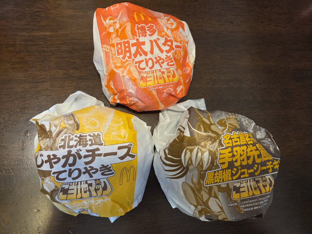Ginga_express3's tweet photo. メニューを見て｢これ食べたい｣が家族で見事に分散したので、並べて写真を撮ることができた🌠紫龍の名古屋チキンバーガー、黒胡椒がきいて辛うまでした😆

#ご当地マック
#聖闘士星矢 https://t.co/cNt647r6H6