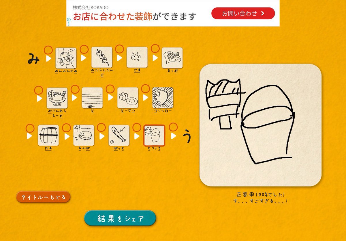 信州大学お絵描きサークル tweet media
