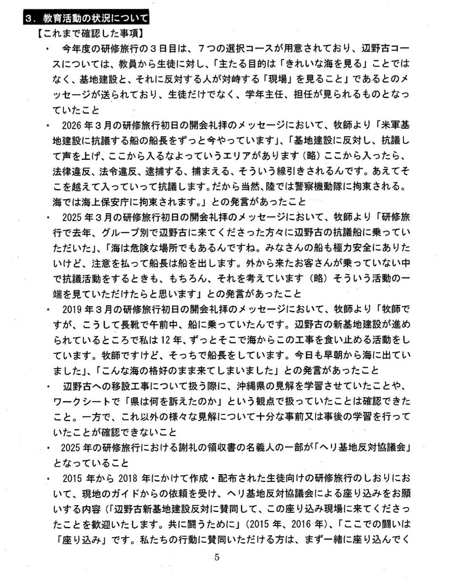 中田:‖ tweet media