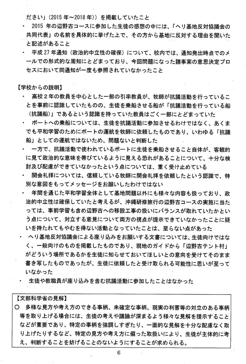 中田:‖ tweet media