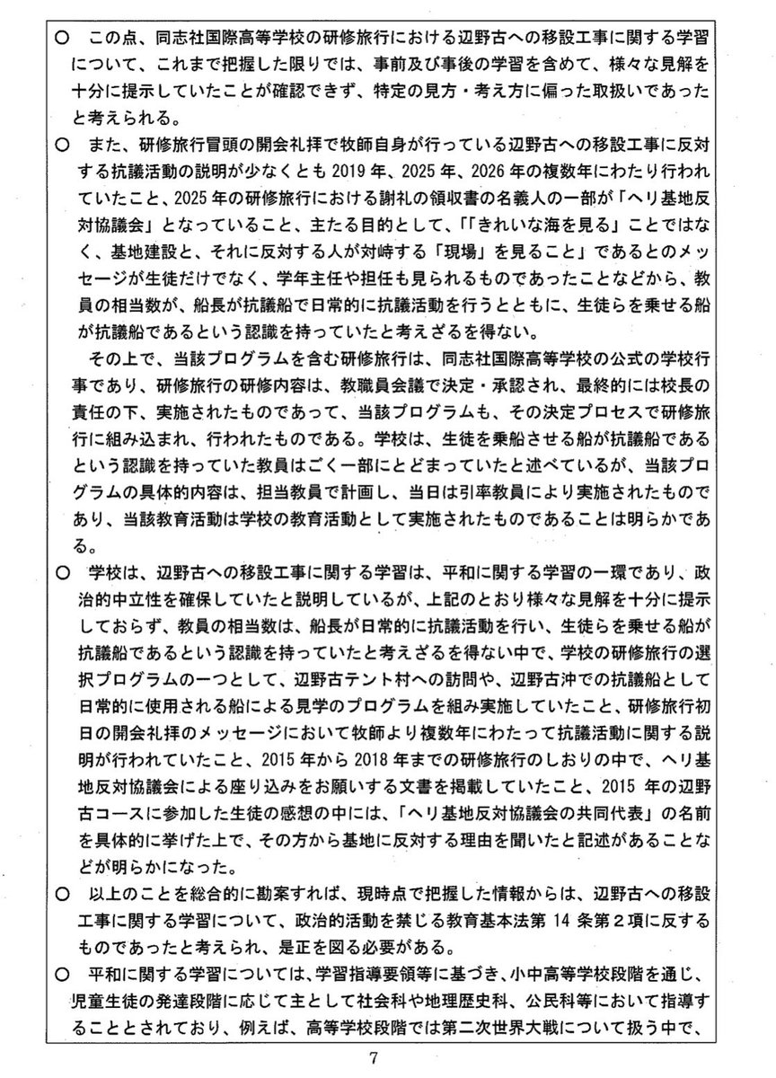 中田:‖ tweet media