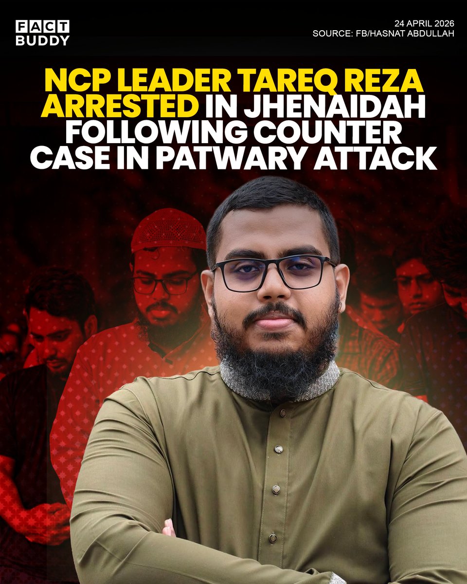 FactBuddyBD's tweet photo. He was reportedly arrested this evening after arriving in front of Jhenaidah’s Family Zone auditorium to hold a press conference. https://t.co/YckBkHs7Dv
