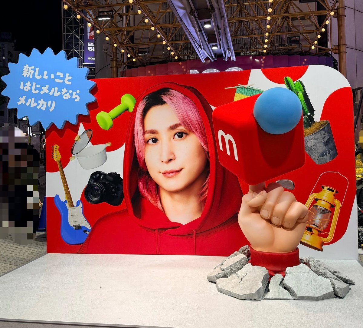 佐久間大介 tweet media