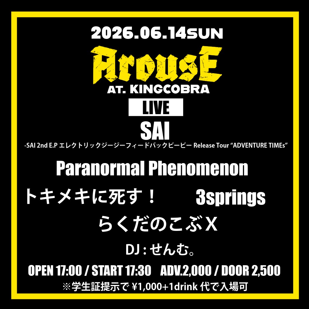 senmu69's tweet photo. 6月も楽しみなDJが沢山。
くーすけブッキングのこれは昔からの良縁が絡むやつで嬉しいやつ！
全力でもてなし、ええ1日を演出します！

6/14(日) at. KINGCOBRA
[Arouse]

LIVE:
◼︎SAI -鳥取- レコ発
◼︎らくだのこぶＸ
◼︎Paranormal Phenomenon
◼︎3springs
◼︎トキメキに死す！
DJ:せんむ。 https://t.co/ttNrultHnw