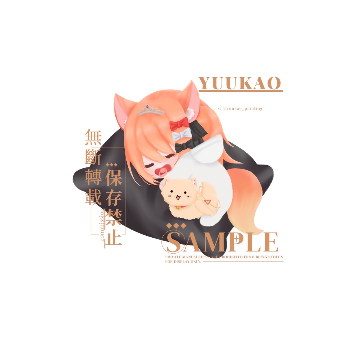 夕顔|暫時不接新委託 tweet media
