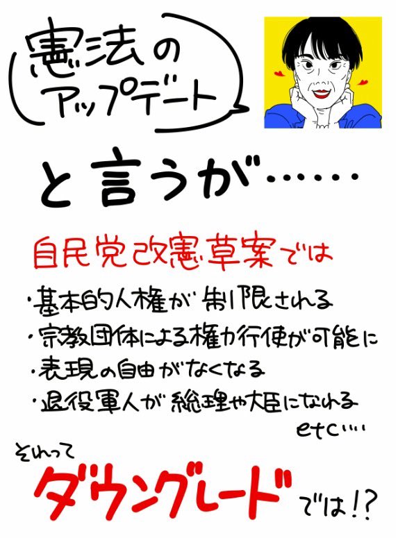 さくさん🍉🌈 tweet media