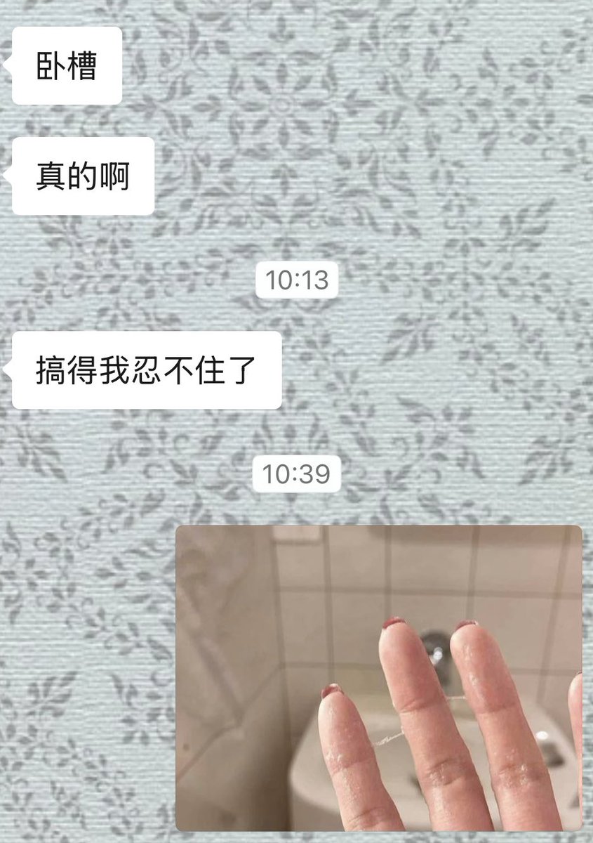婷婷老阿姨 tweet media