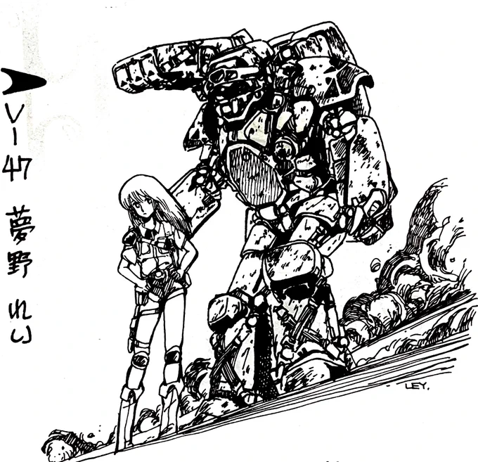 高校3年の今頃、同人誌サークルのVTOLに送ったイラストカット。 