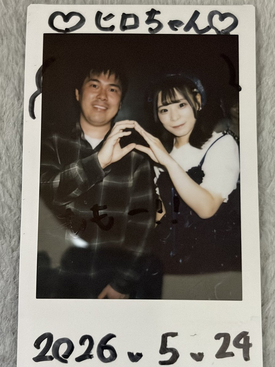 あちゃまるとのチェキ📸 スターの衣装、似合ってるなぁ