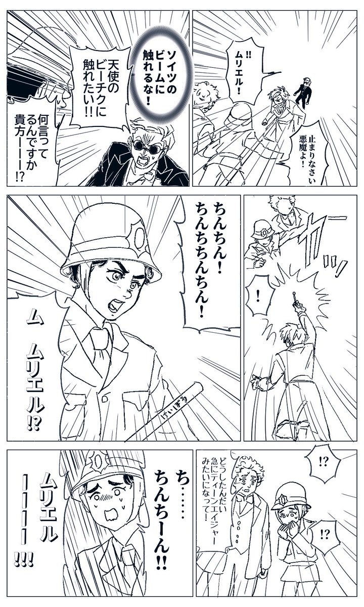 かるかん tweet media