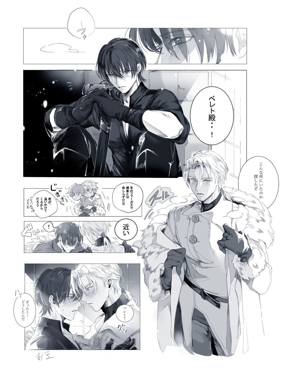 のんびりお豆 tweet media