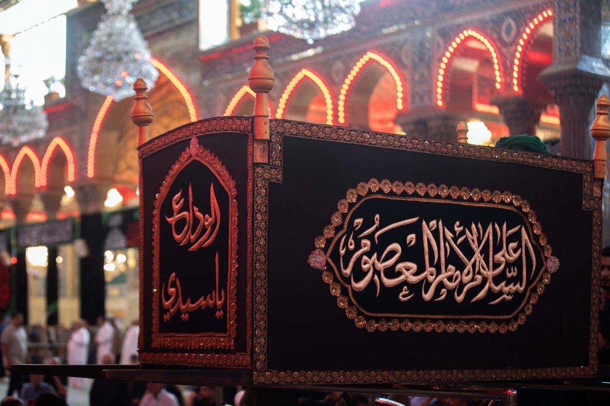 Awaited_Hope's tweet photo. Condolences to the Imam of the Time, Imam al-#Mahdi (aj), and to all the believers on the heartbreaking occasion of the martyrdom anniversary of the 5th Light of Guidance, Imam Muhammad al-#Baqir (as). 

Imam al-Baqir (as) witnessed the tragedies of Karbala and the suffering of Shaam at a very young age, carrying the pain of AhlulBayt (as) throughout his life.

Peace be upon the one who spread the knowledge of the family of Muhammad (pbuh) and whose heart carried the wounds of Karbala forever.
 #ImamBaqir #Ahlulbayt #Karbala