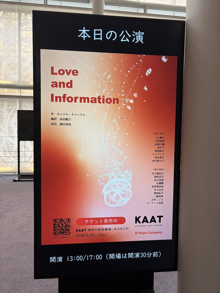 Kiki Nakanishi tweet media