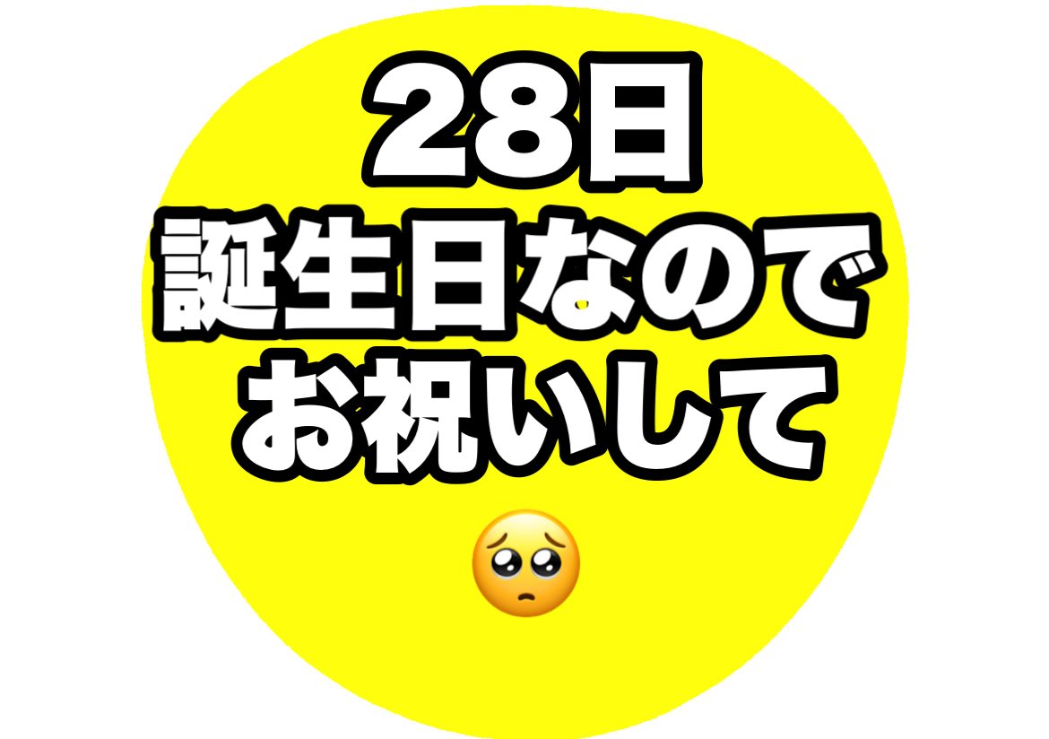 junjunx1021's tweet photo. これ口パクでおめでとうが1番嬉しかった😭😭えーんありがとう😭😭しかも最初確証なくて、2回もおめでとう言わせてしまった😭😭 https://t.co/dKrTgkUb6p