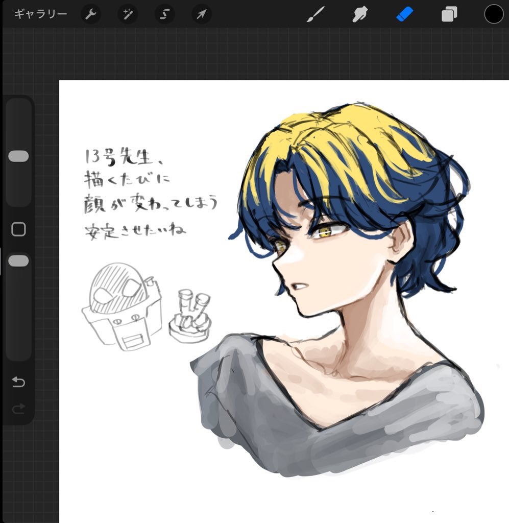kuzumi_rita's tweet photo. これはさまざまな13号先生です https://t.co/JCpdW27YV1