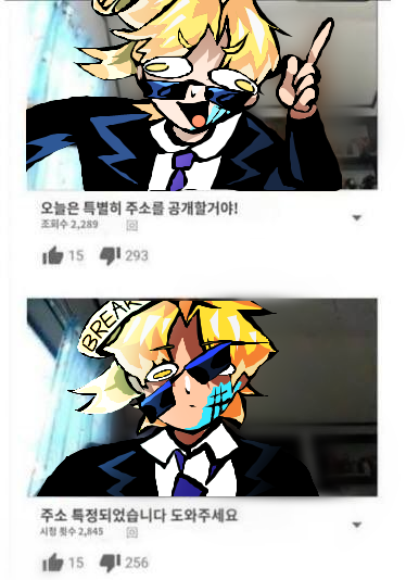 허수아비는 허수아빠| 트친소 tweet media