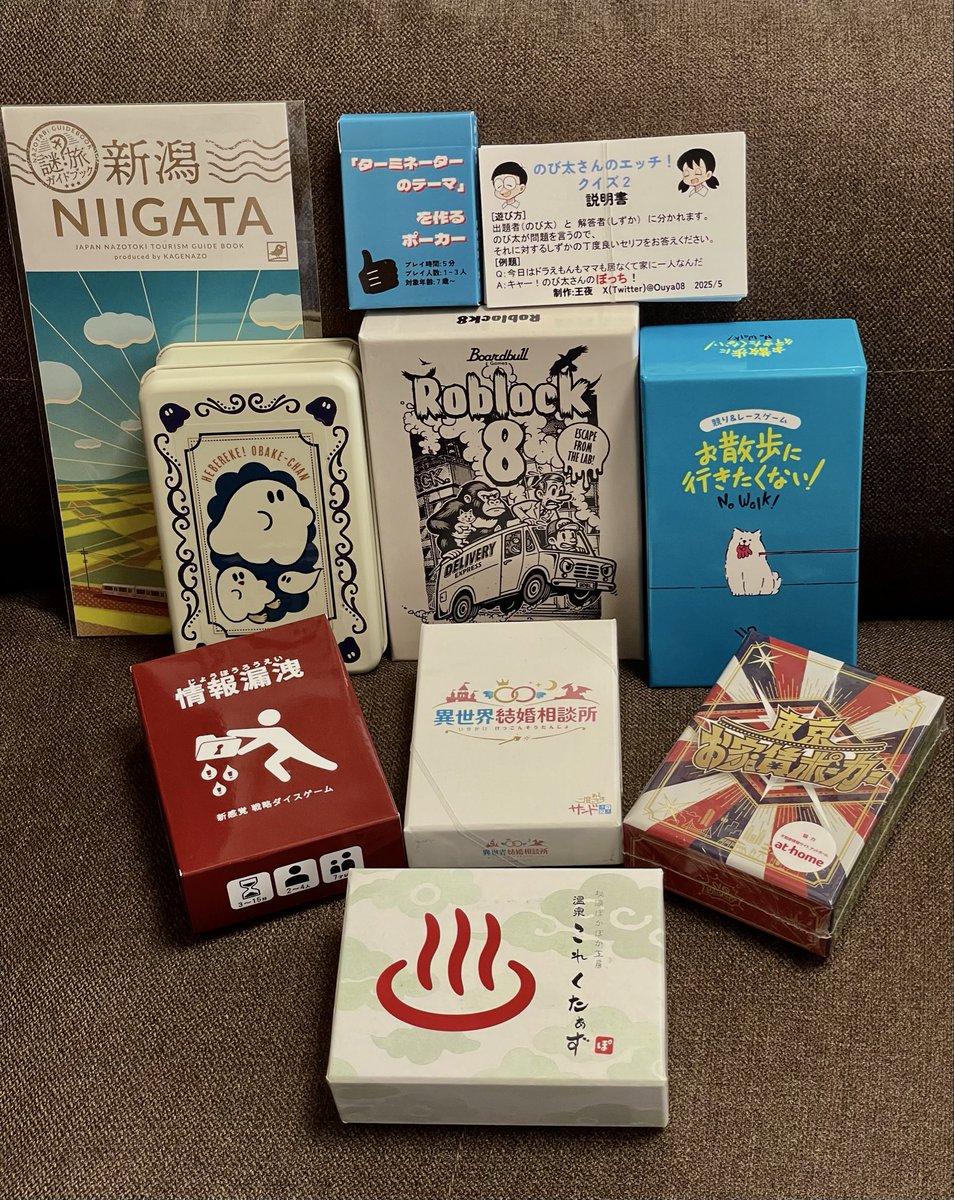 shumoku_zame's tweet photo. ようやっと、、！！！
2026年春のゲムマ、戦利品をご紹介です！！！

今回も素敵なゲーム達をお迎えしたぜーーい！！！

ツリーにつづく、、！ https://t.co/Ivz1n7xmtk